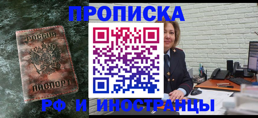 временная регистрация поиск в Харабали
