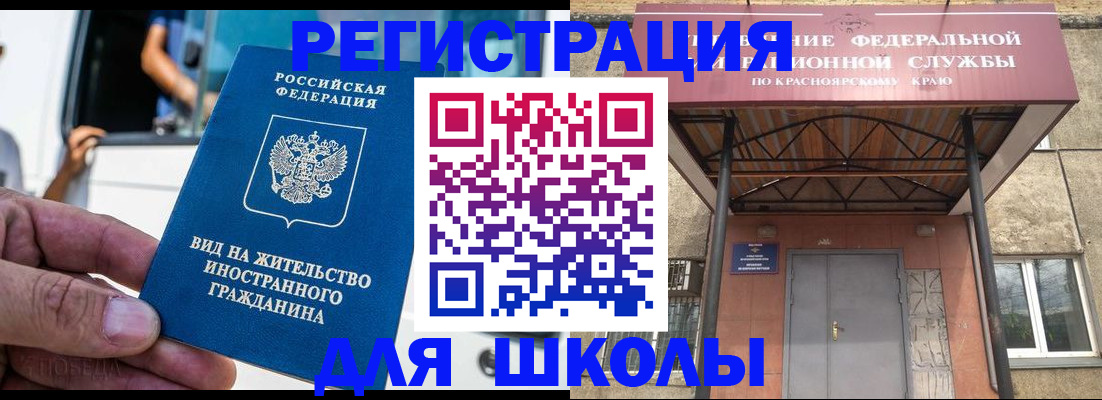 прописка от собственника в Харабали